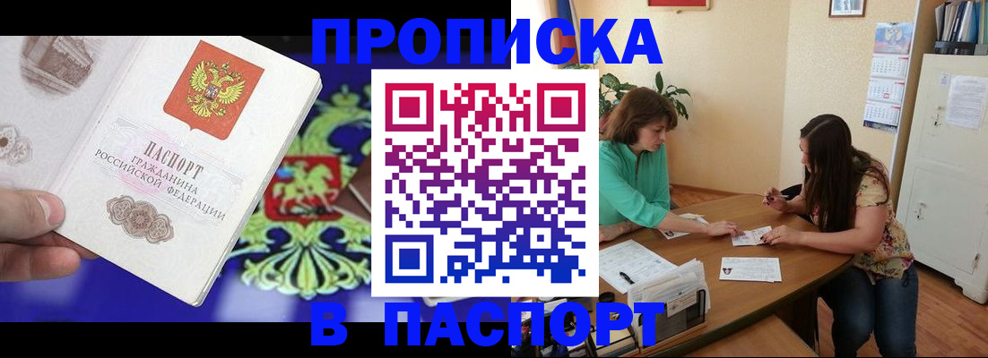 регистрация для школы в Владимире